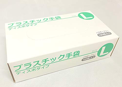 プラスチック手袋・グローブ Lサイズ