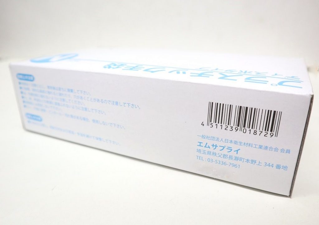 プラスチック手袋・グローブ Mサイズ