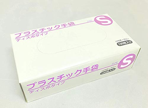 プラスチック手袋・グローブ Sサイズ